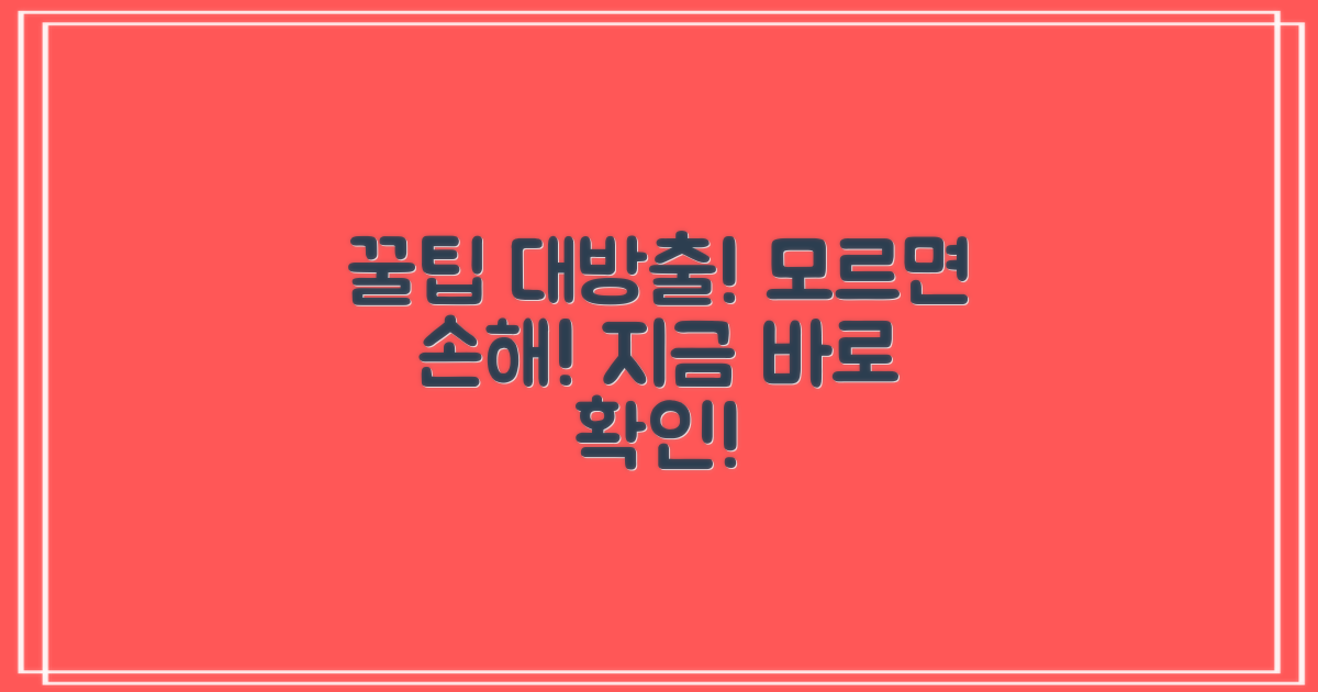 사용 꿀팁을 얻어가세요