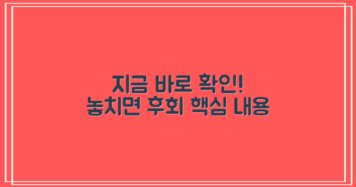 지금 바로 확인하세요