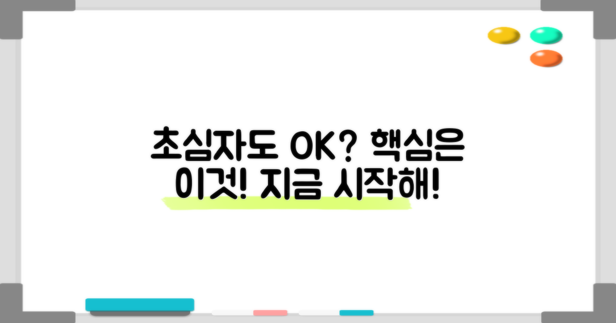 초심자에게 최적일까?